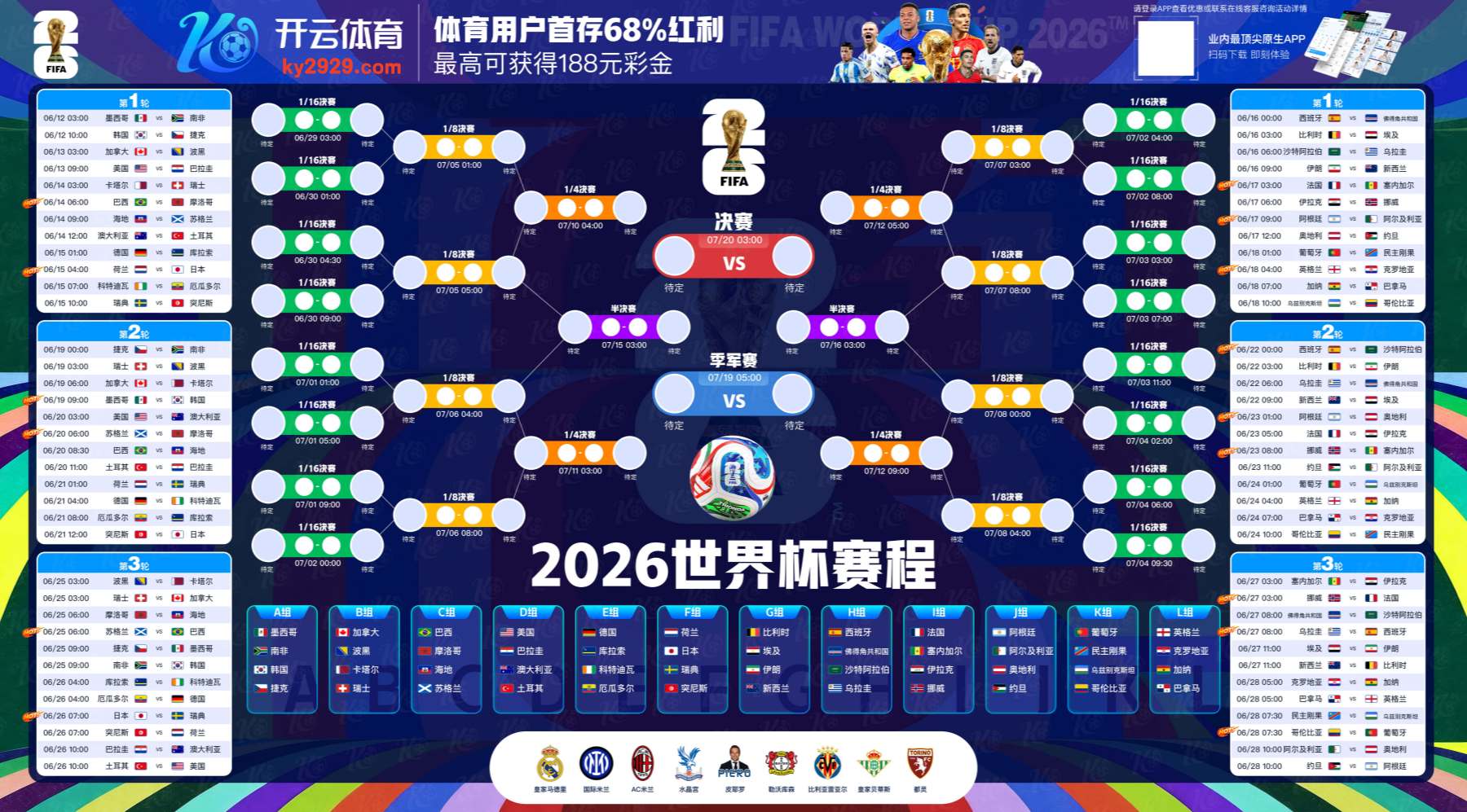 kok登录